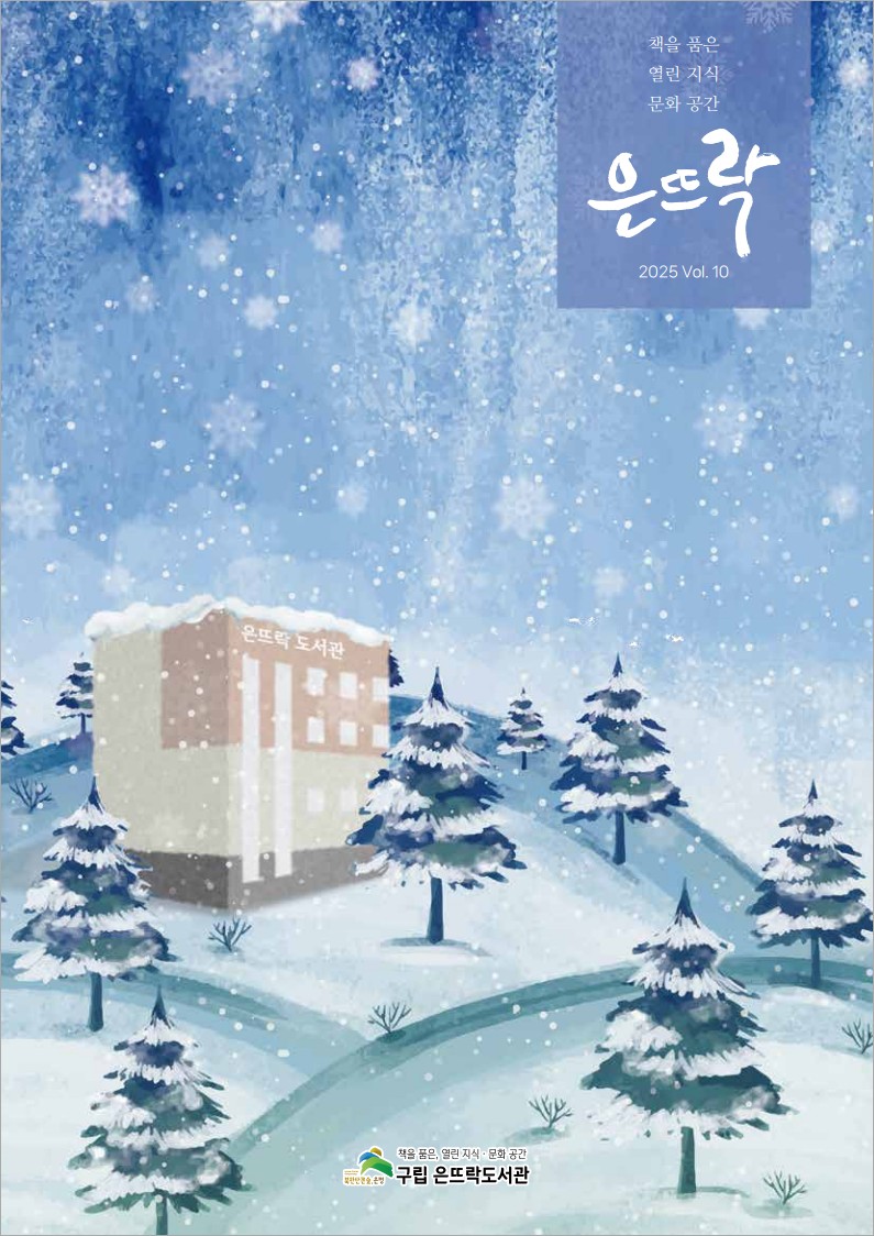 소식지 표지.jpg